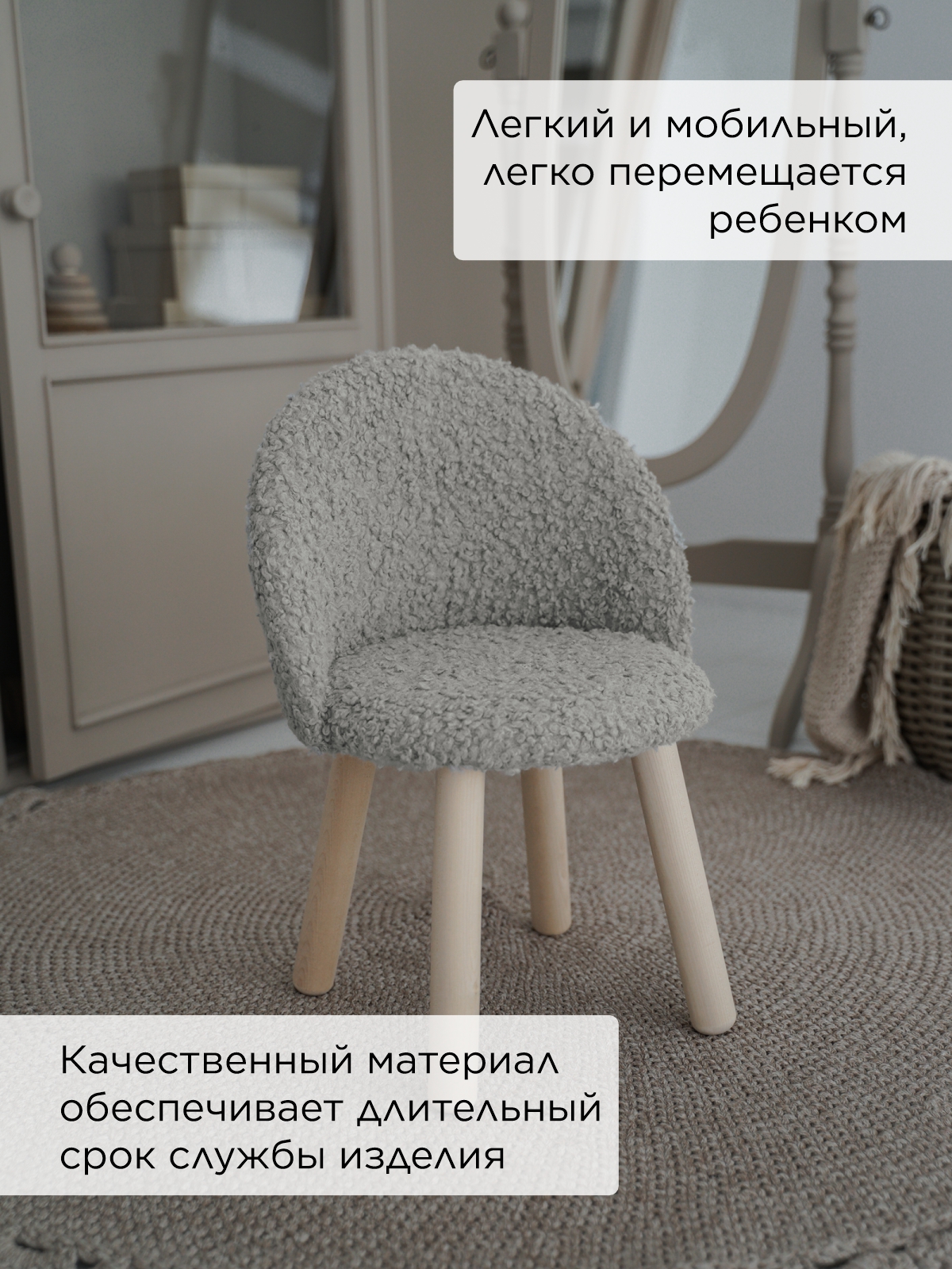 Стул TODI премиум букле - фото 3