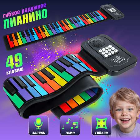 Игрушка музыкальная Veld Co синтезатор