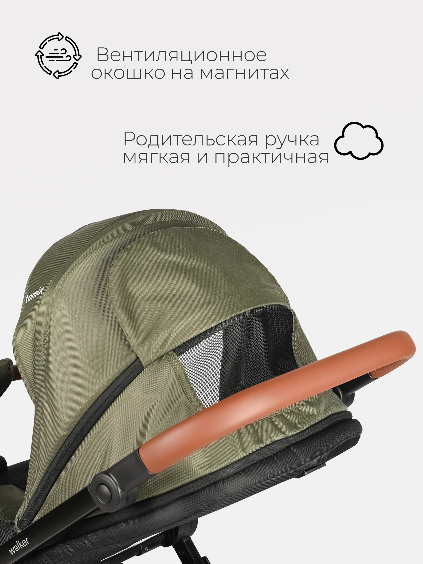 Коляска 2в1 Tomix Walker lux зеленый - фото 10