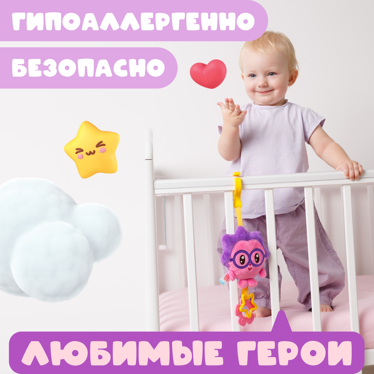 Игрушка Мякиши подвеска Малышарики Ёжик - фото 4