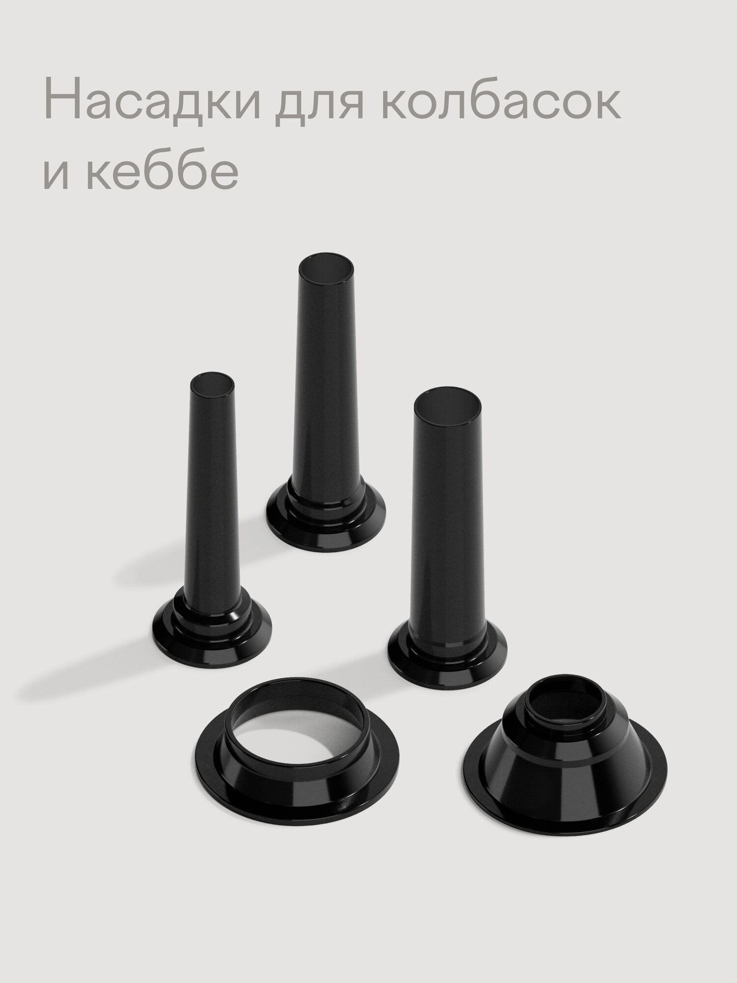 Мясорубка Tuvio TMG03MV с овощерезкой и хранением насадок черная - фото 6