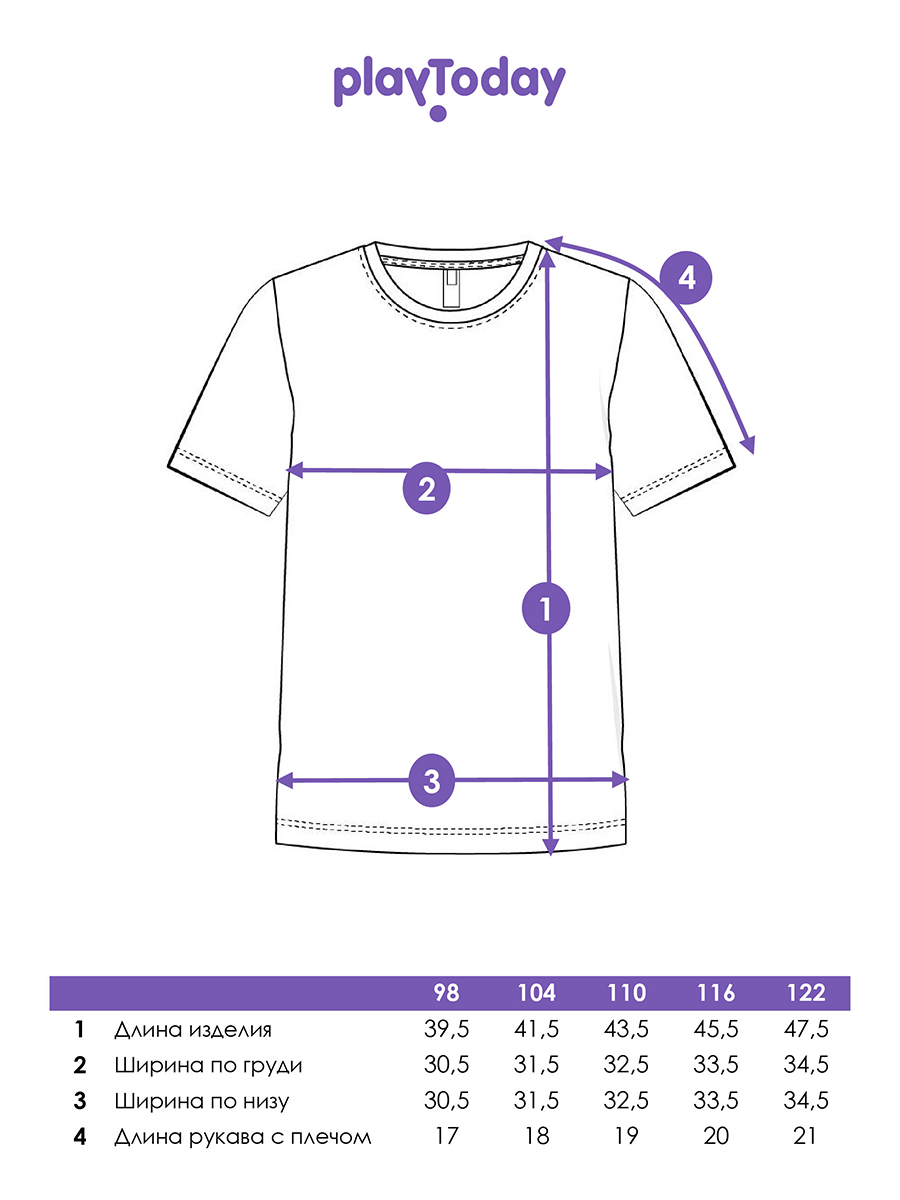 Футболка PlayToday 12532005 - фото 6