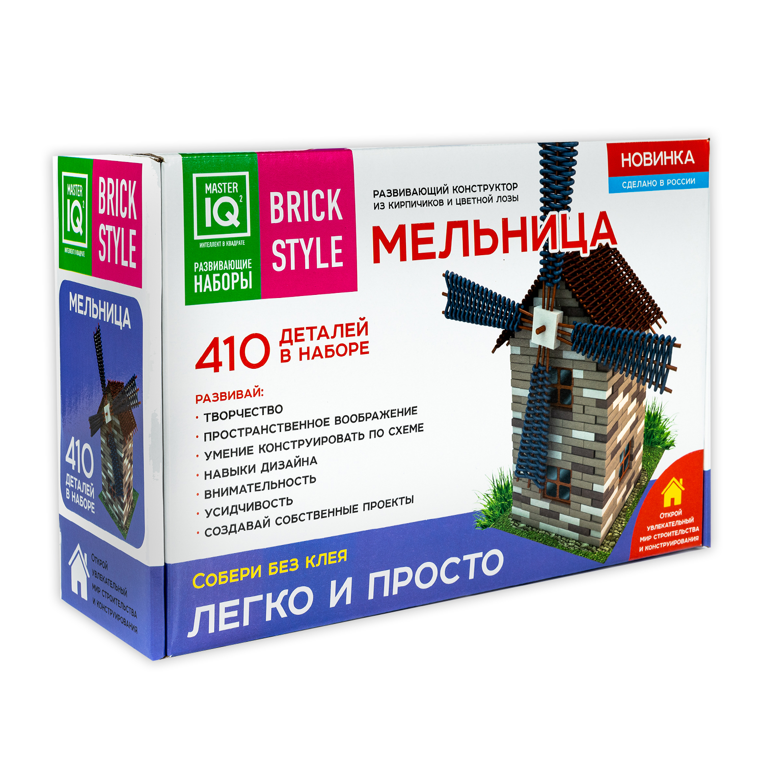 Конструктор Master IQ2 блочный - фото 1
