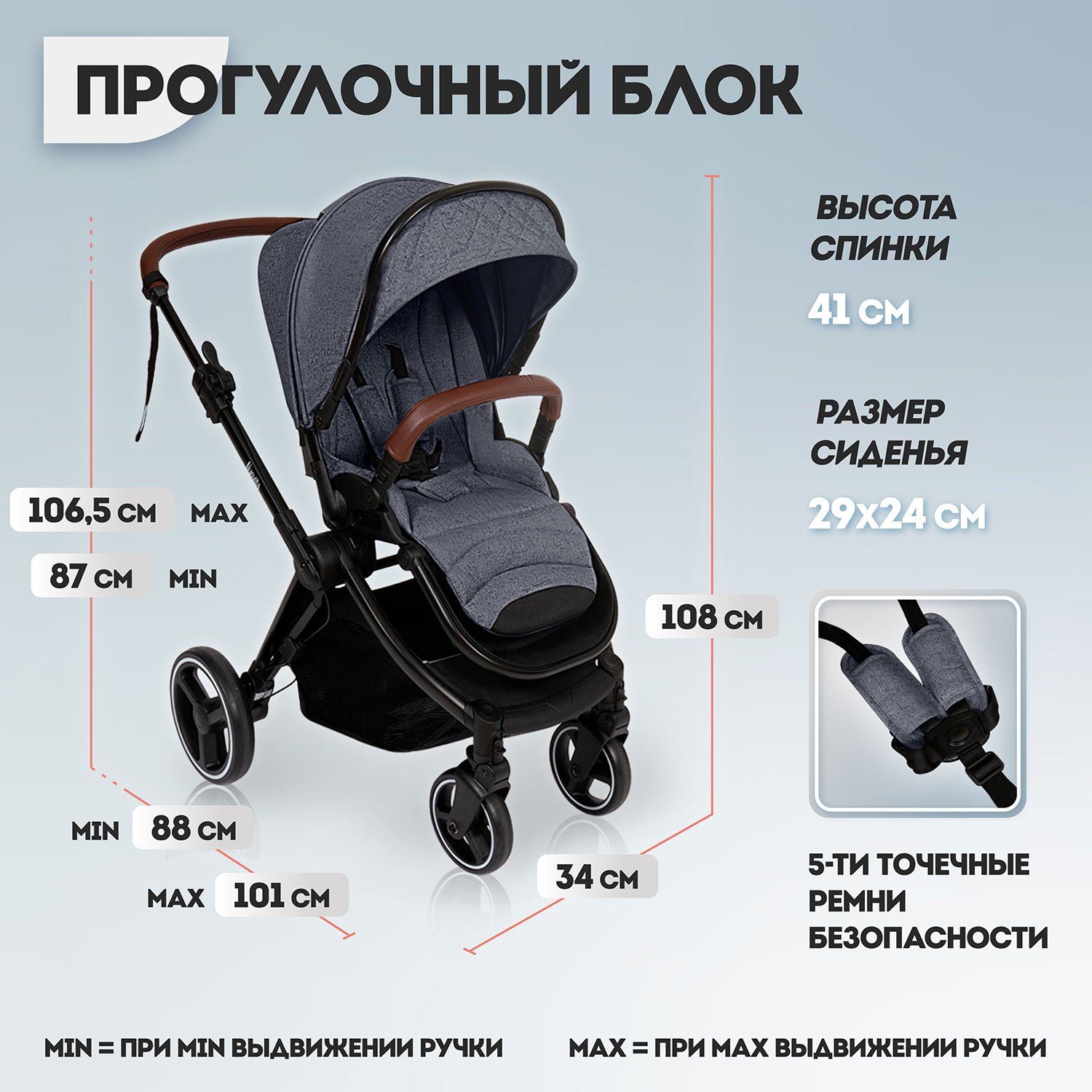 Коляска 3в1 Nuovita Edel 3в1 - фото 12