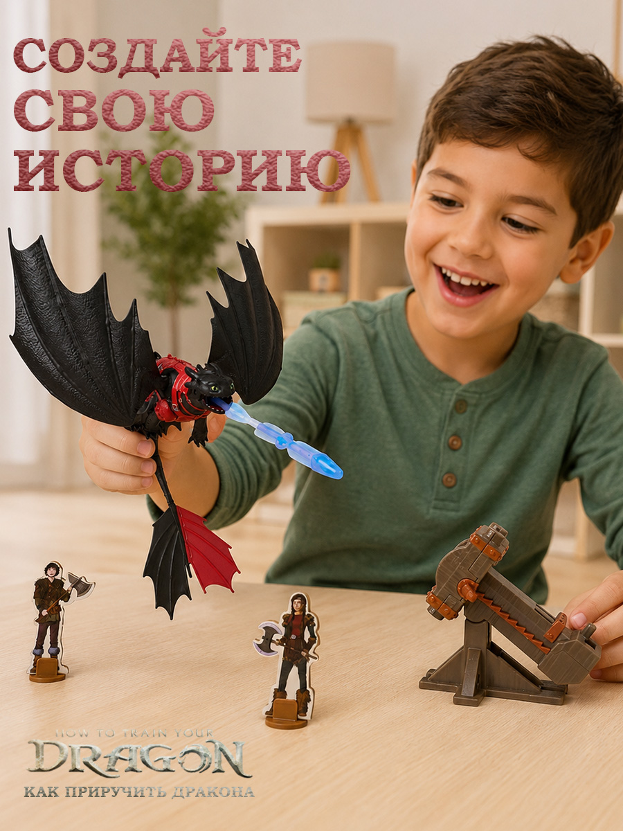 Игровой набор Как приручить дракона How to Train Your Dragon Тренировочная арена 9 предм. - фото 7