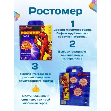 Журналы Трансформеры Набор развивающих детских журналов для мальчиков