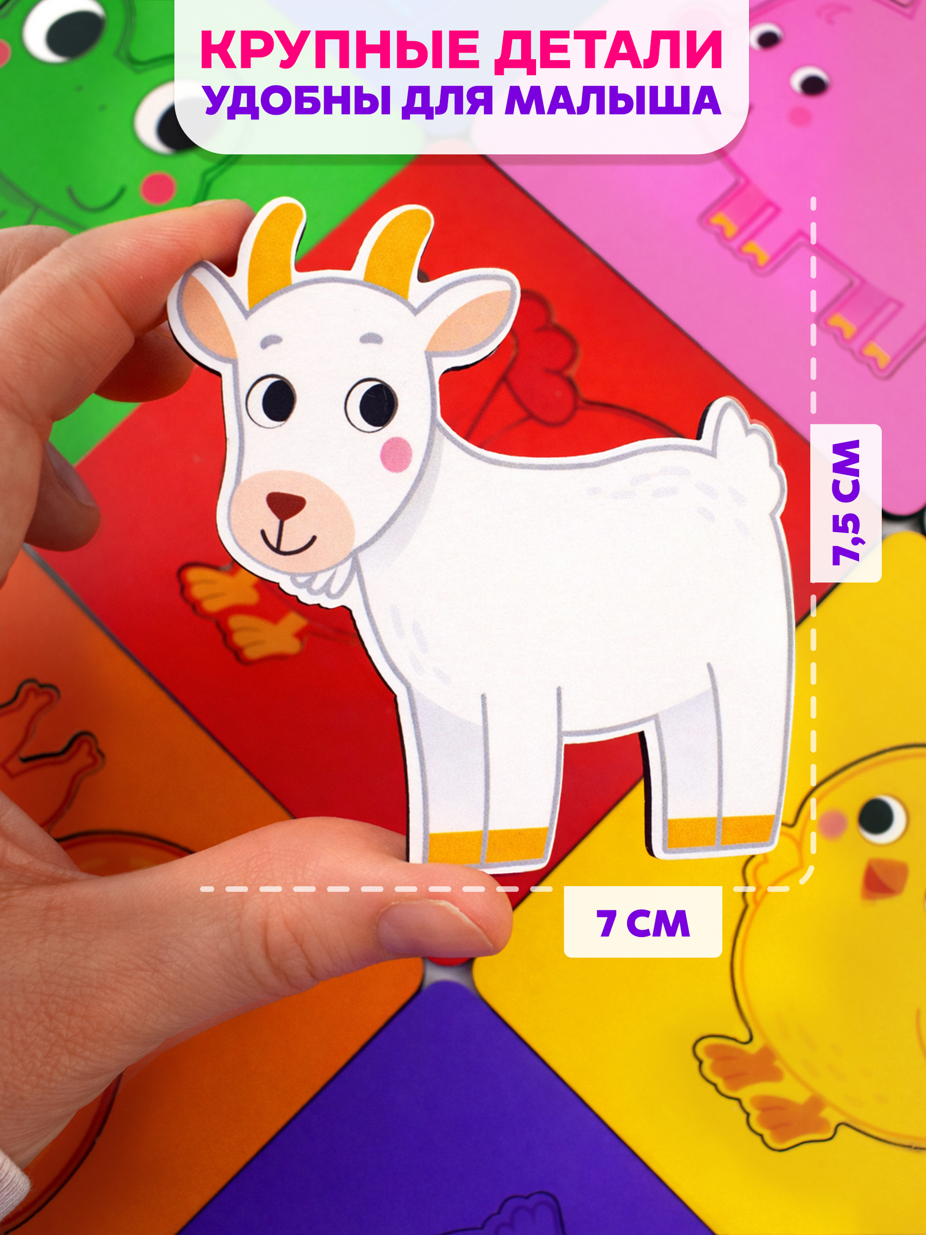Настольная игра Raduga Kids Животные - фото 6