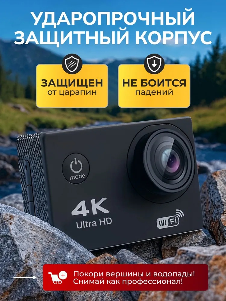 Экшн камера 4к водонепроницаемая 16 Мп CASTLELADY компактная и портативная со стабилизацией - фото 6
