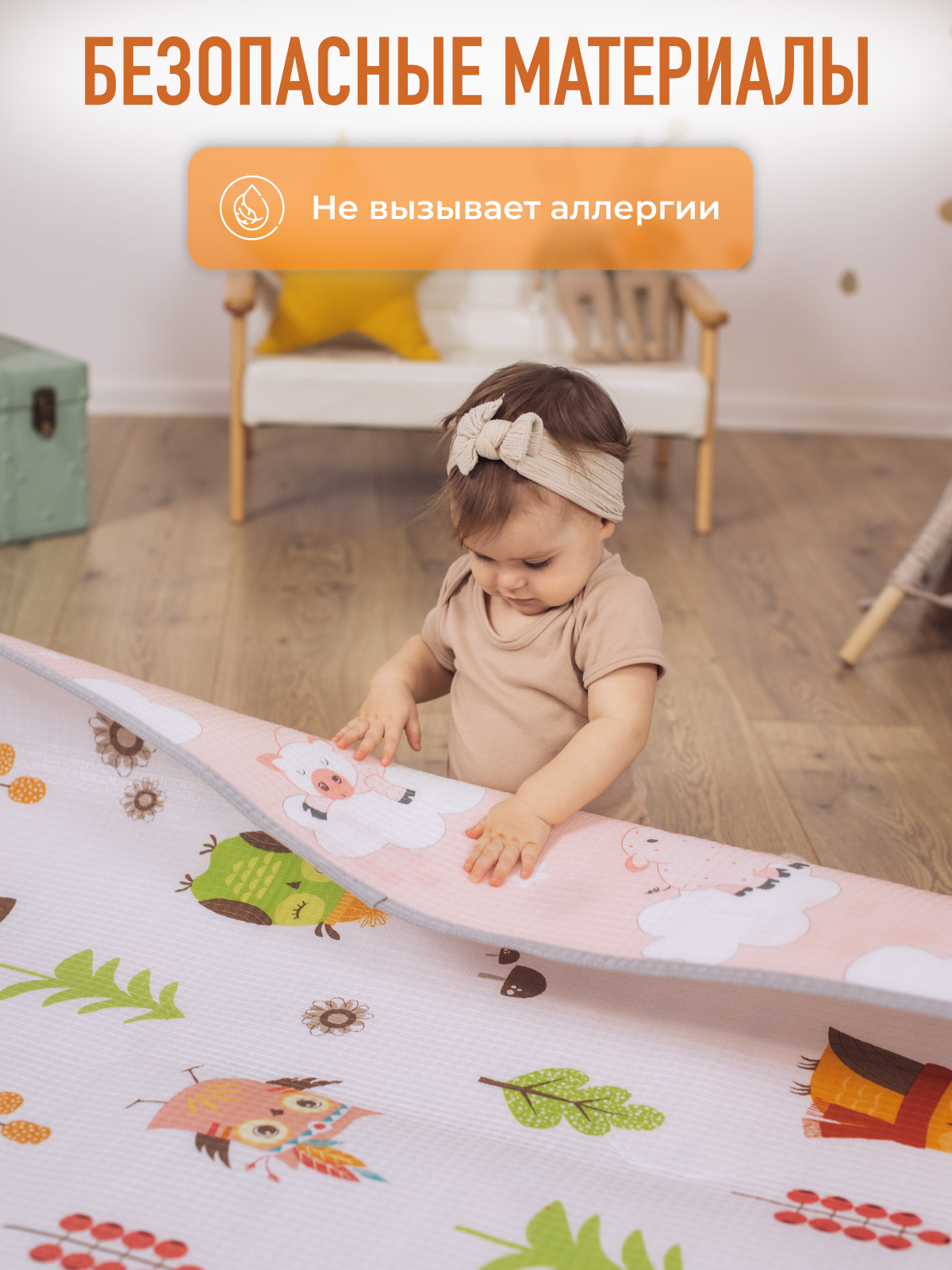 Детский складной коврик Mamagoods Поросята и совушки 120 x 150 см 1 шт. - фото 10