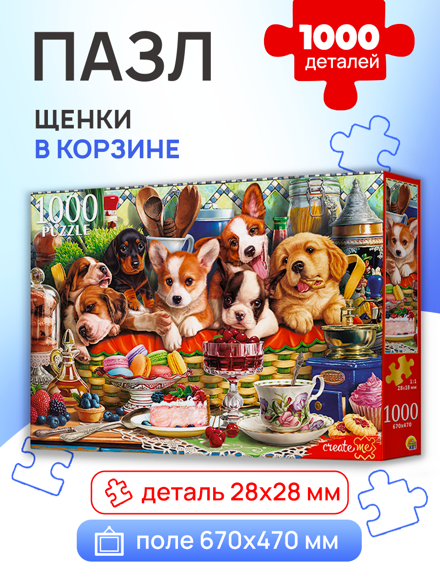 Пазл Рыжий кот классический - фото 2