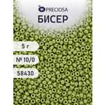 Набор для творчества Preciosa бисер 10/0 5 г цвет 58430