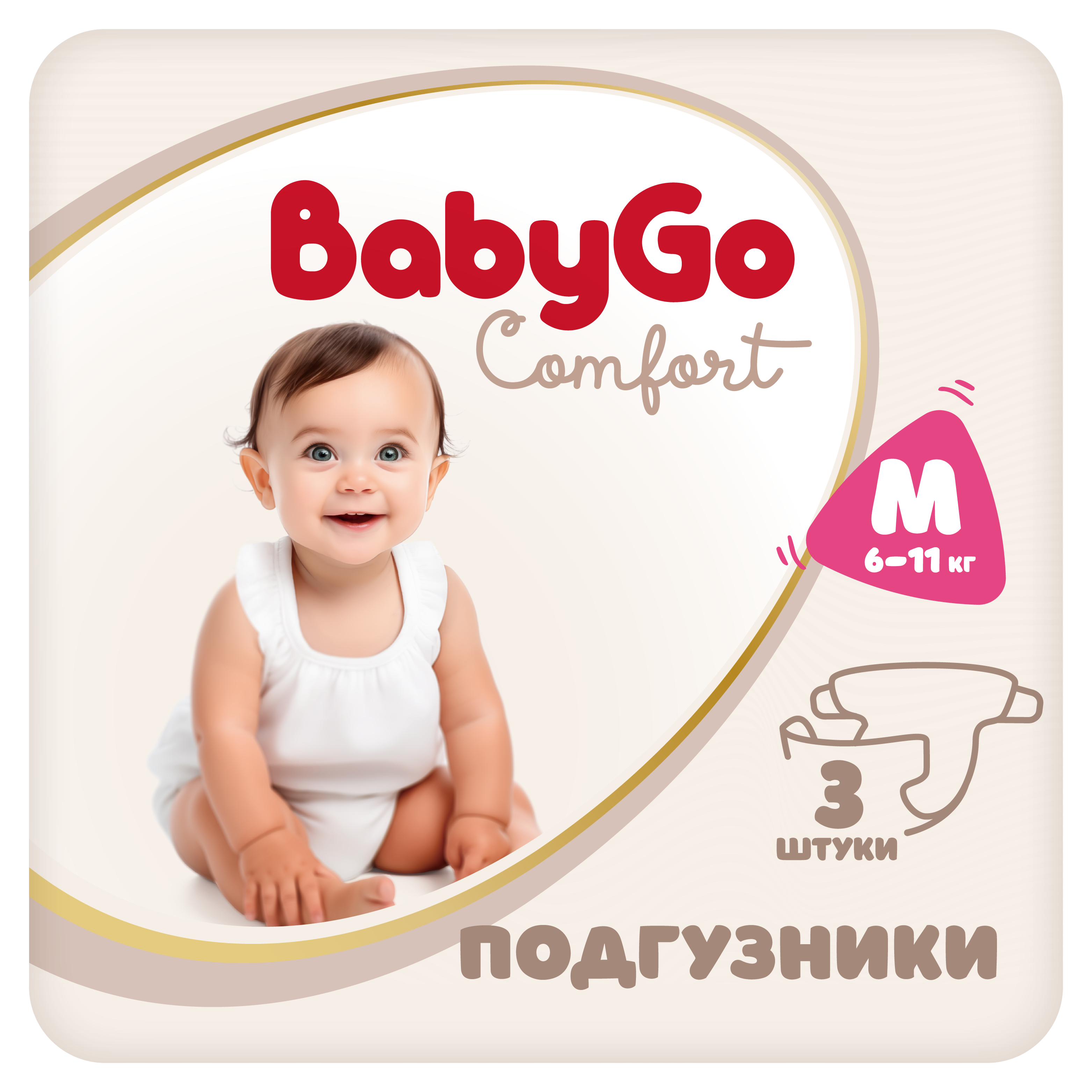 Подгузники BabyGo Comfort M (6-11) 3 шт. - фото 1