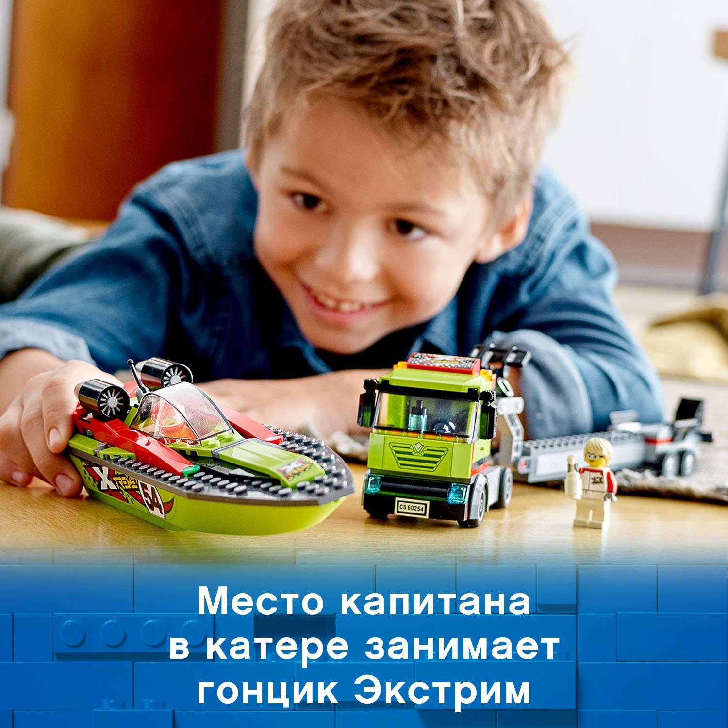 Конструктор LEGO City GreatVehicles Транспортировщик блочный - фото 4