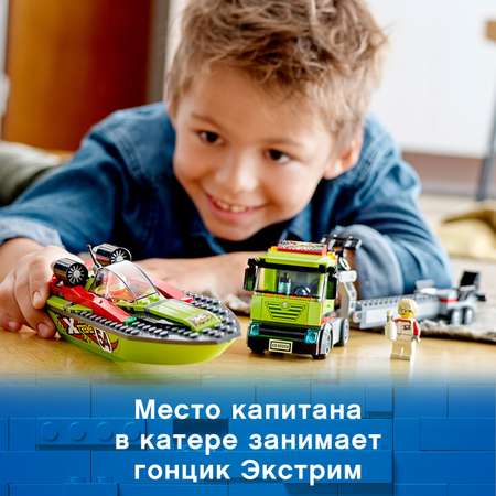 Конструктор LEGO City GreatVehicles Транспортировщик блочный