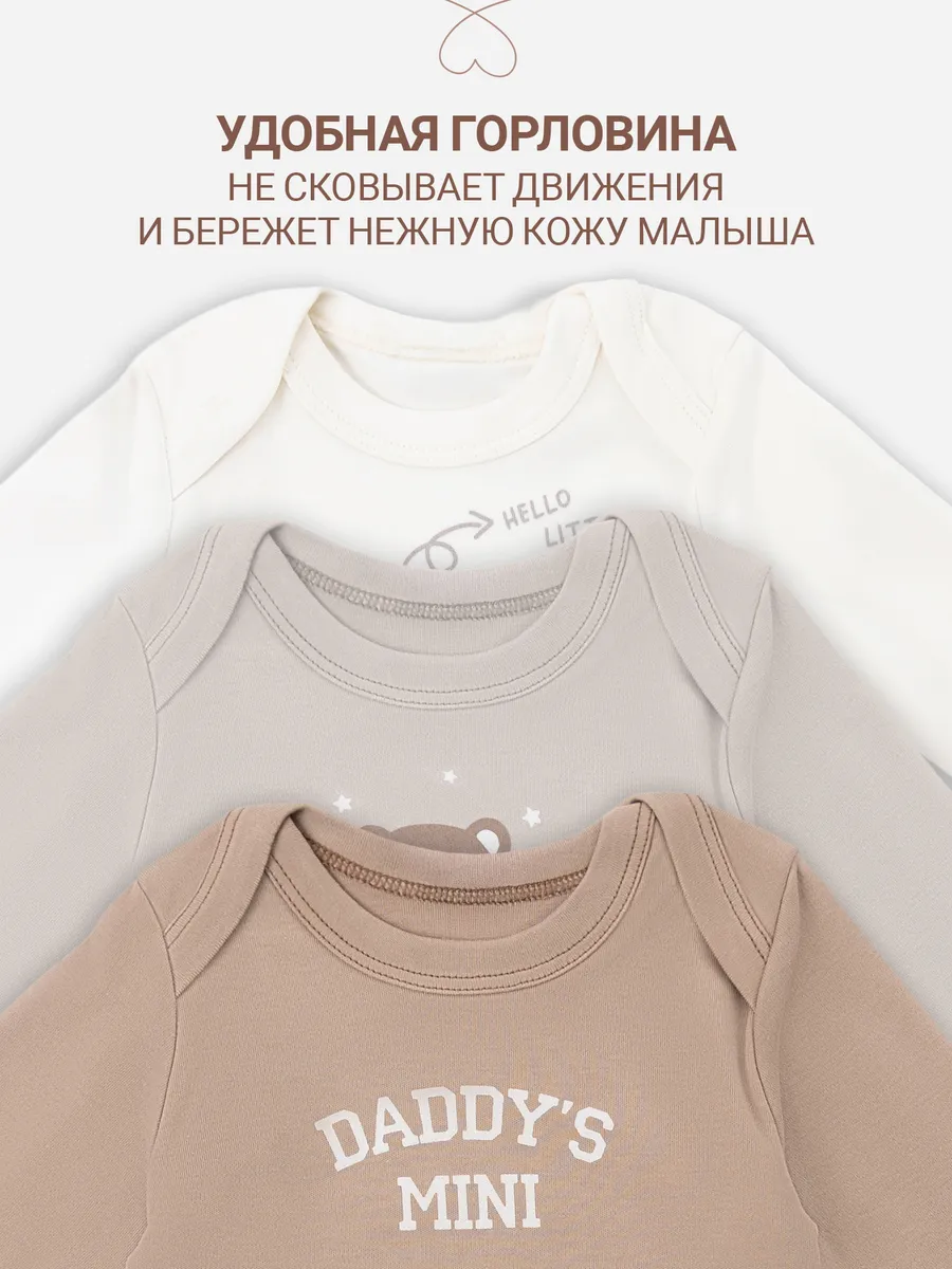 Боди 3 шт Mark Formelle (Марк Формэль) 13016-3/молочный +серо-коричневый +бежевый +печать - фото 8