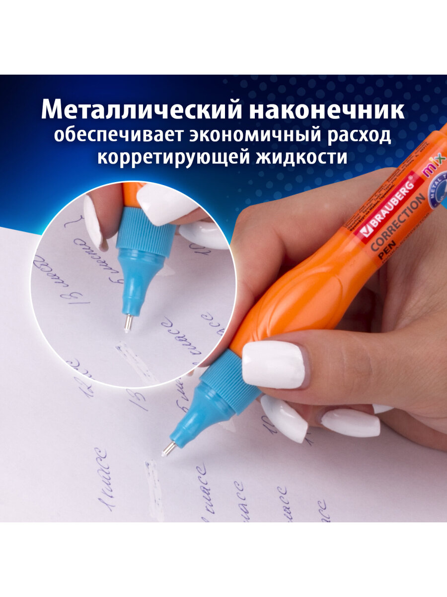 Корректор ручка Brauberg - фото 2