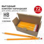 Карандаши чернографитные Staff 72 шт.