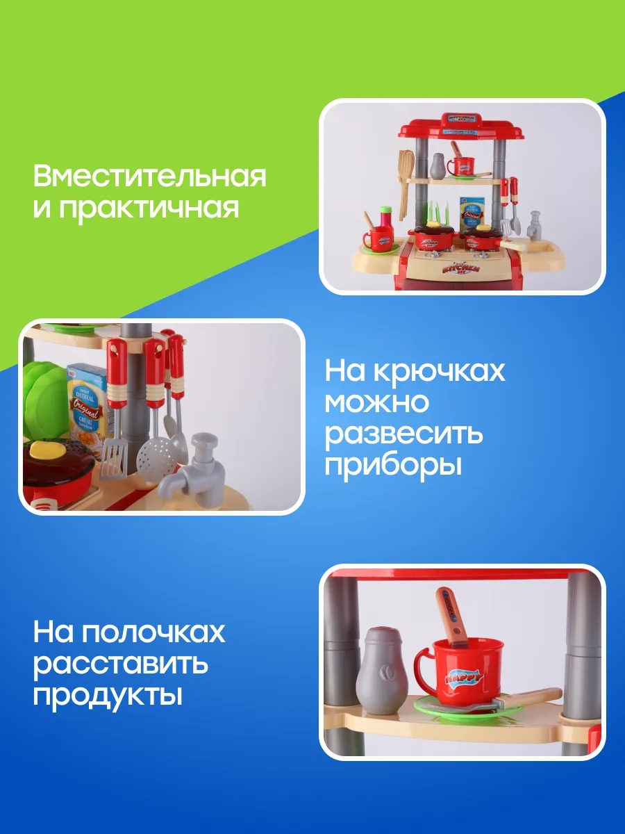 Игрушечная кухня GUMBY - фото 7