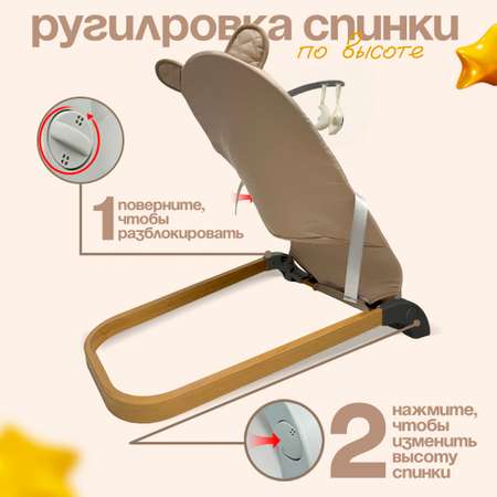 Шезлонг CINLANKIDS