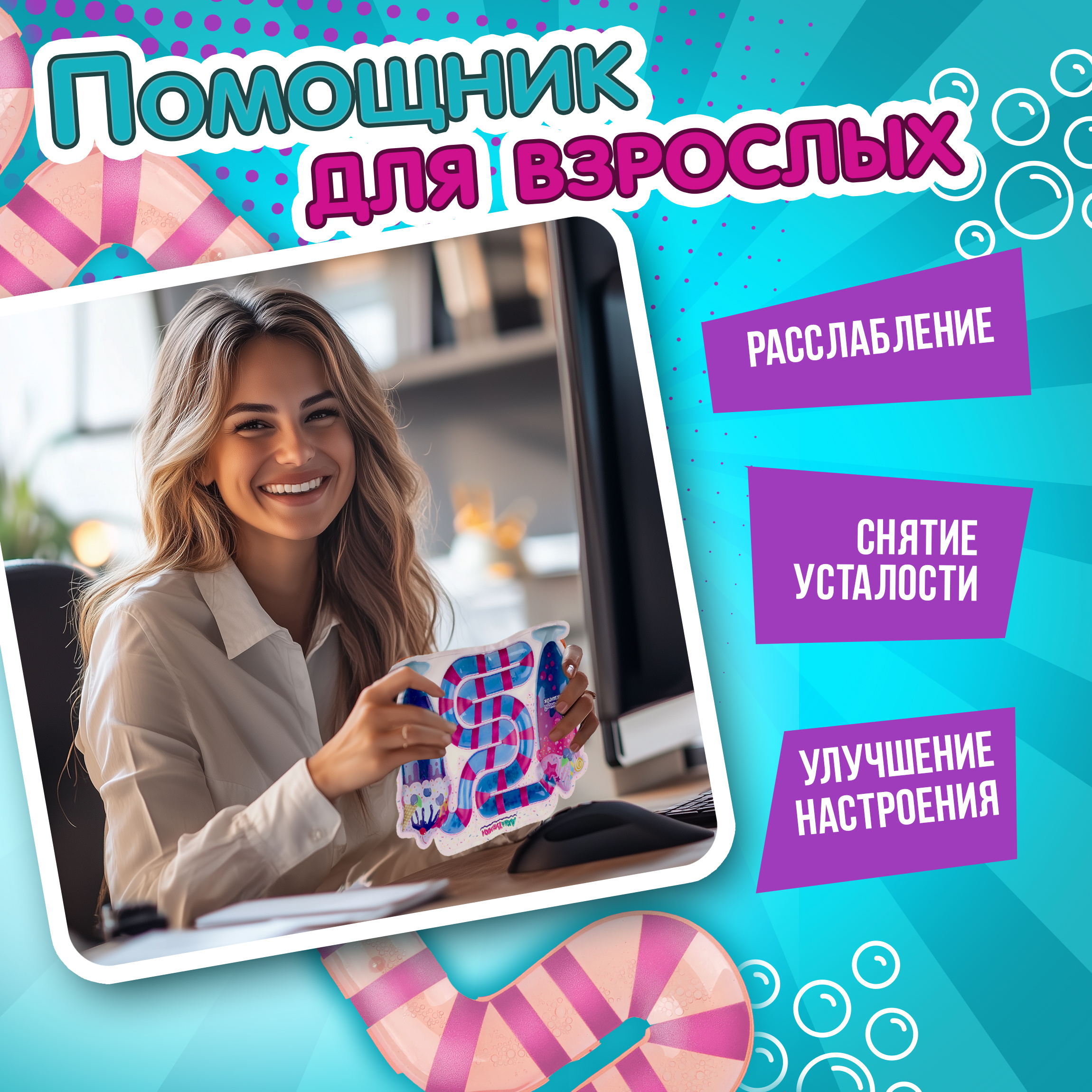 Переливайка 1TOY - фото 5