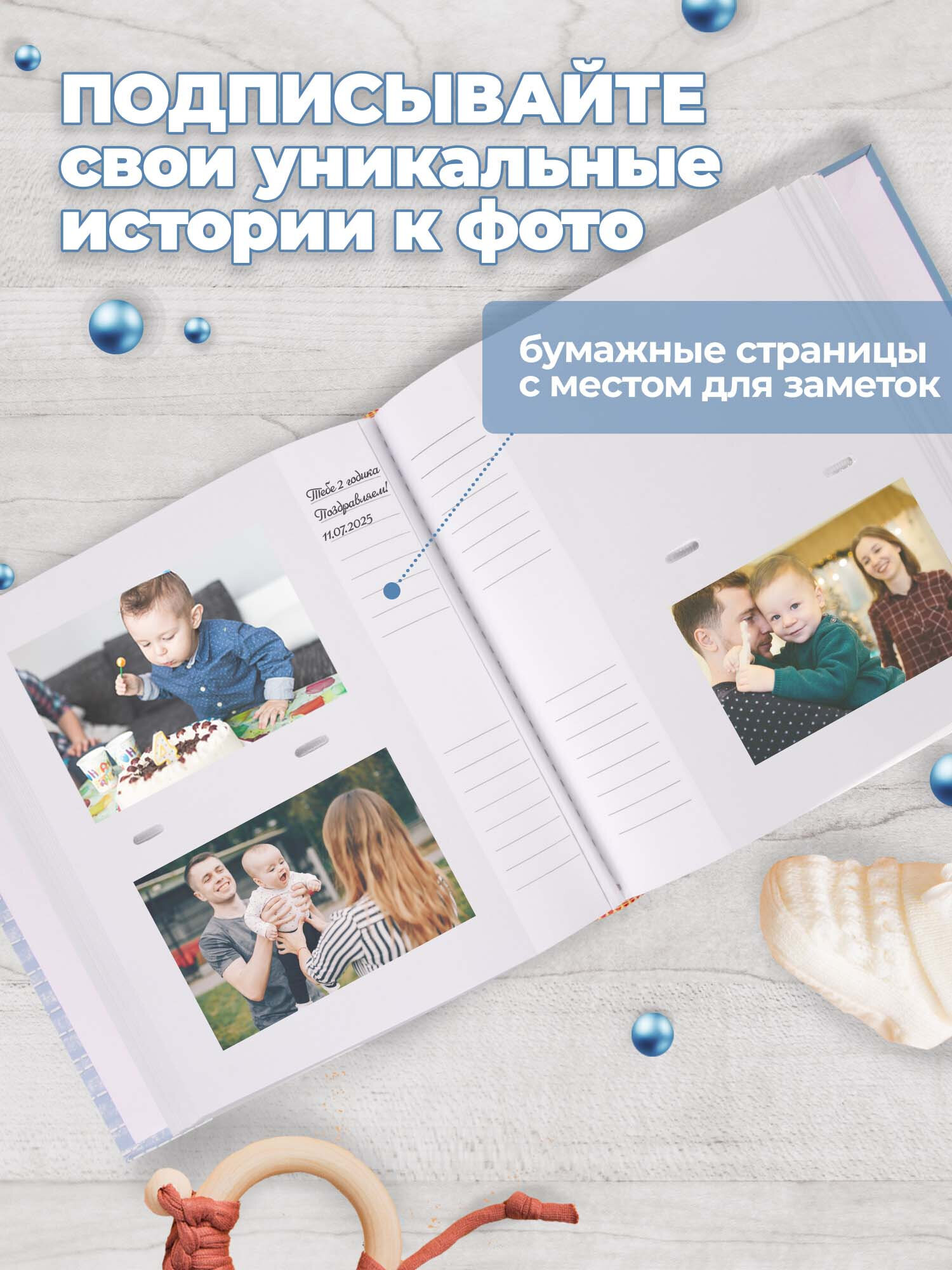 Фотоальбом Brauberg It is a boy на 200 фото бумажные страницы голубой - фото 4