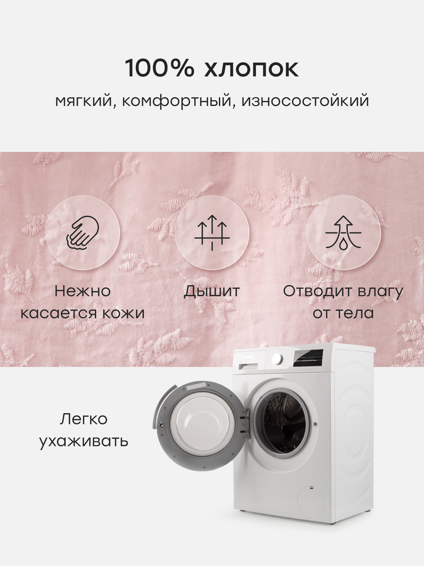 Комбинезон Happy Baby 88679-1_pink - фото 5