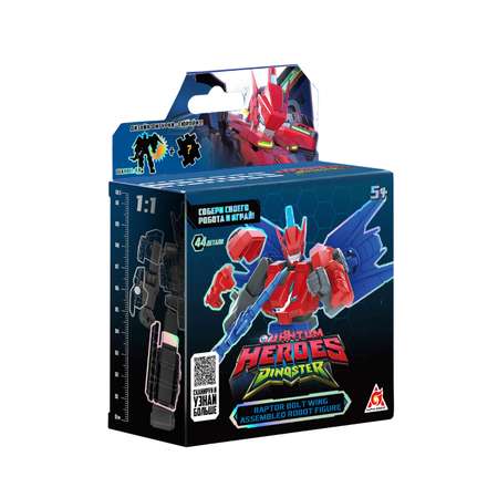 Игровой набор Dinoster Болт Винг