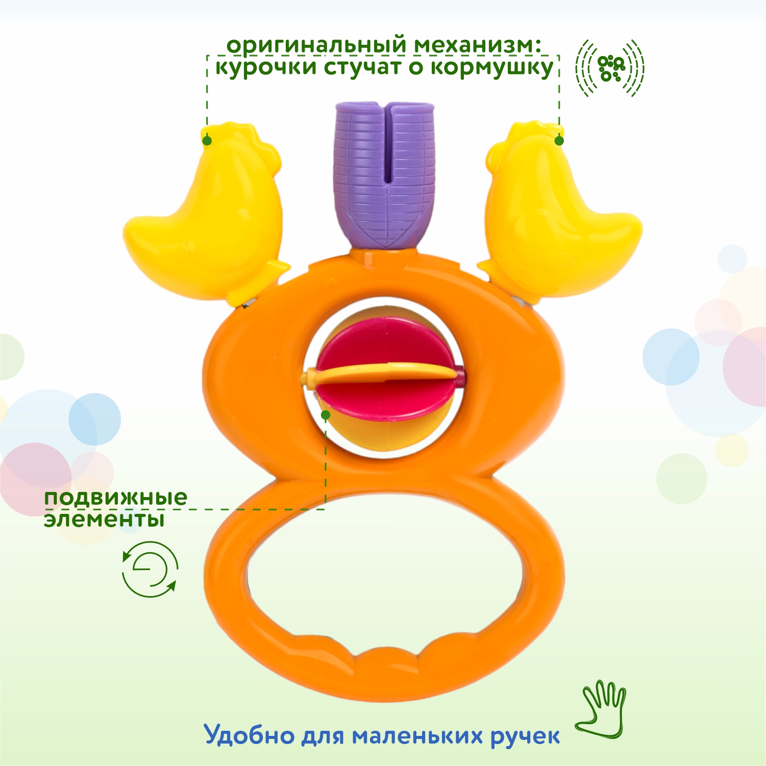 Игрушка BabyGo погремушка Цыплята - фото 2