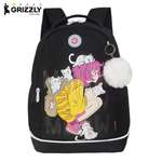 Рюкзак Grizzly для девочки