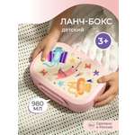 Ланчбокс Пластишка с декором 18x13x5 см 980 мл