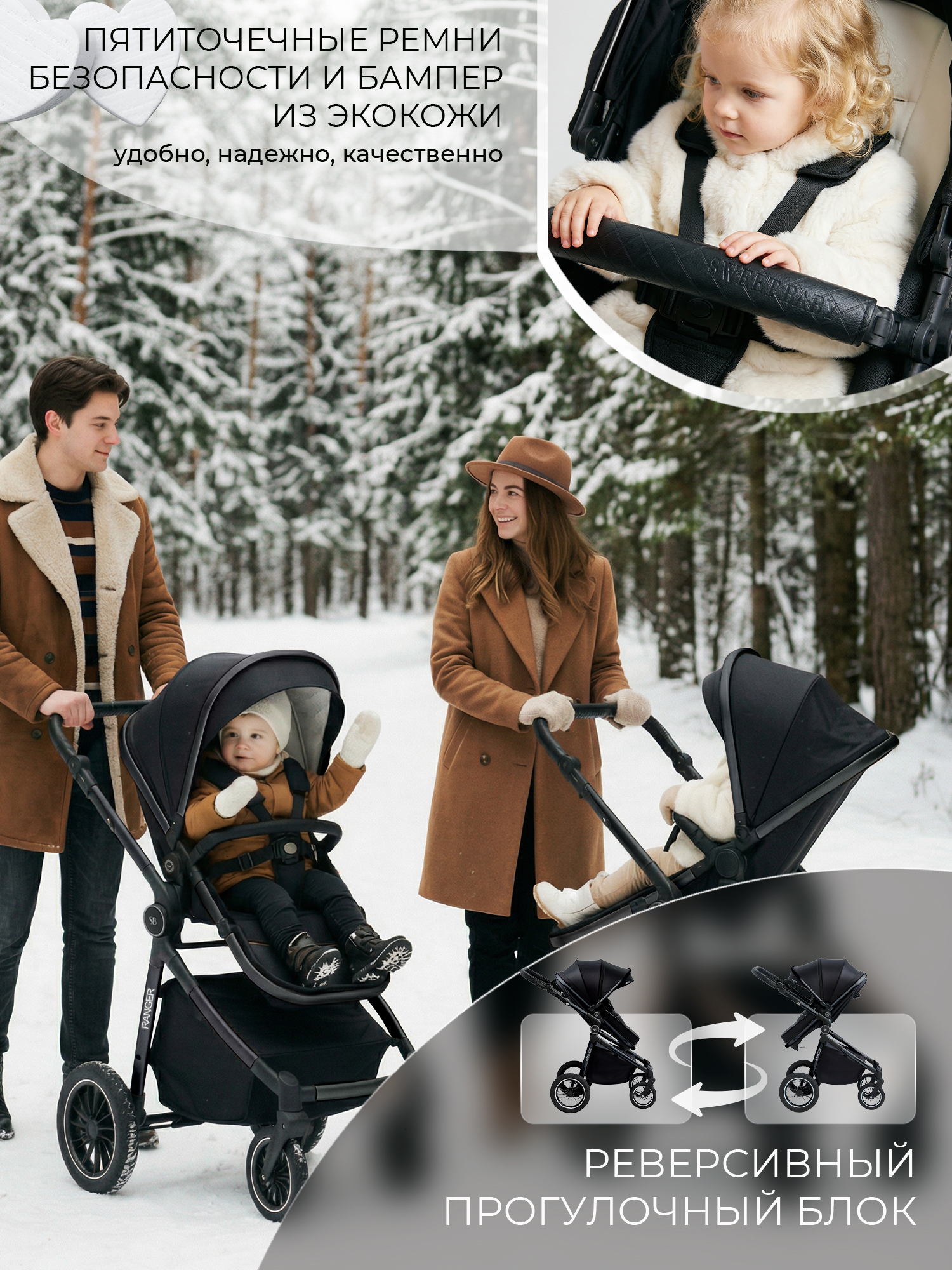 Коляска трансформер Sweet Baby Ranger Black Glossy черный - фото 8