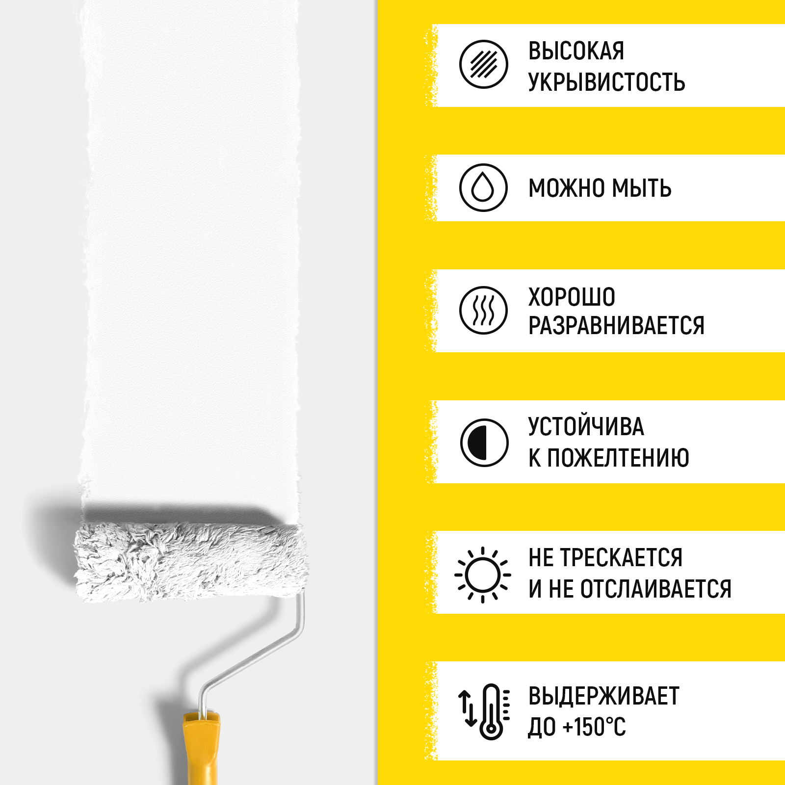 Акриловая краска для радиаторов WALNUT белая, 900 г - фото 4