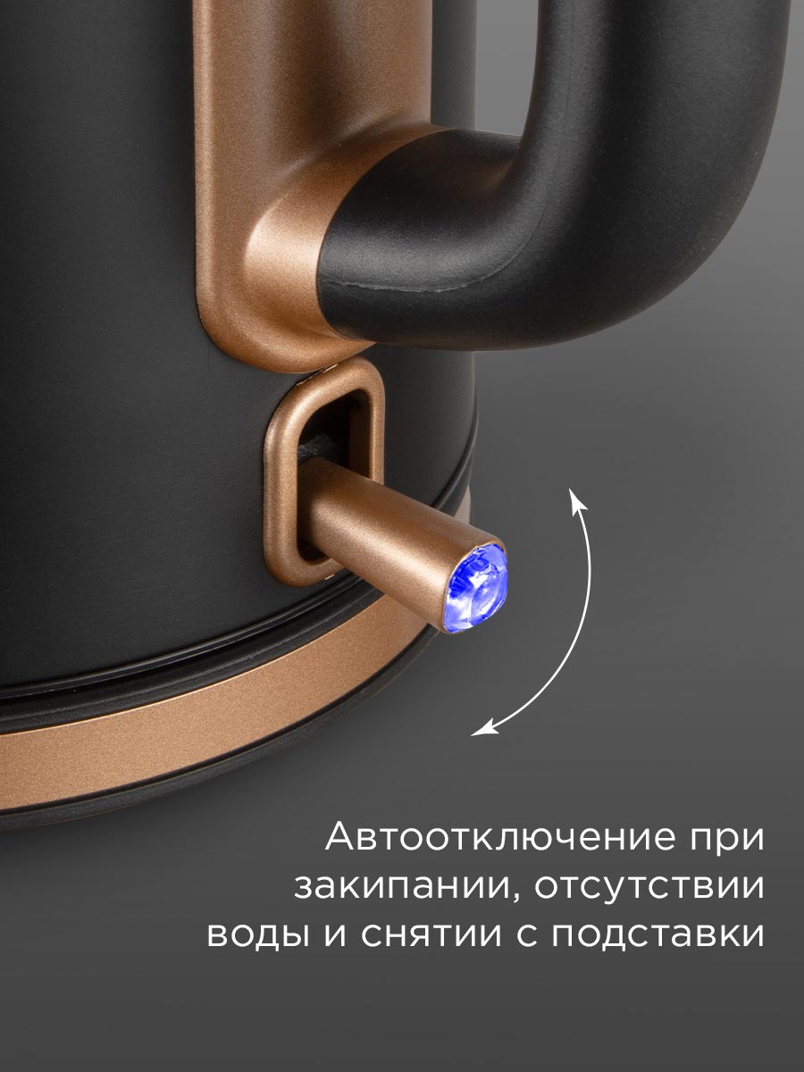 Чайник REDMOND KM240 - фото 7