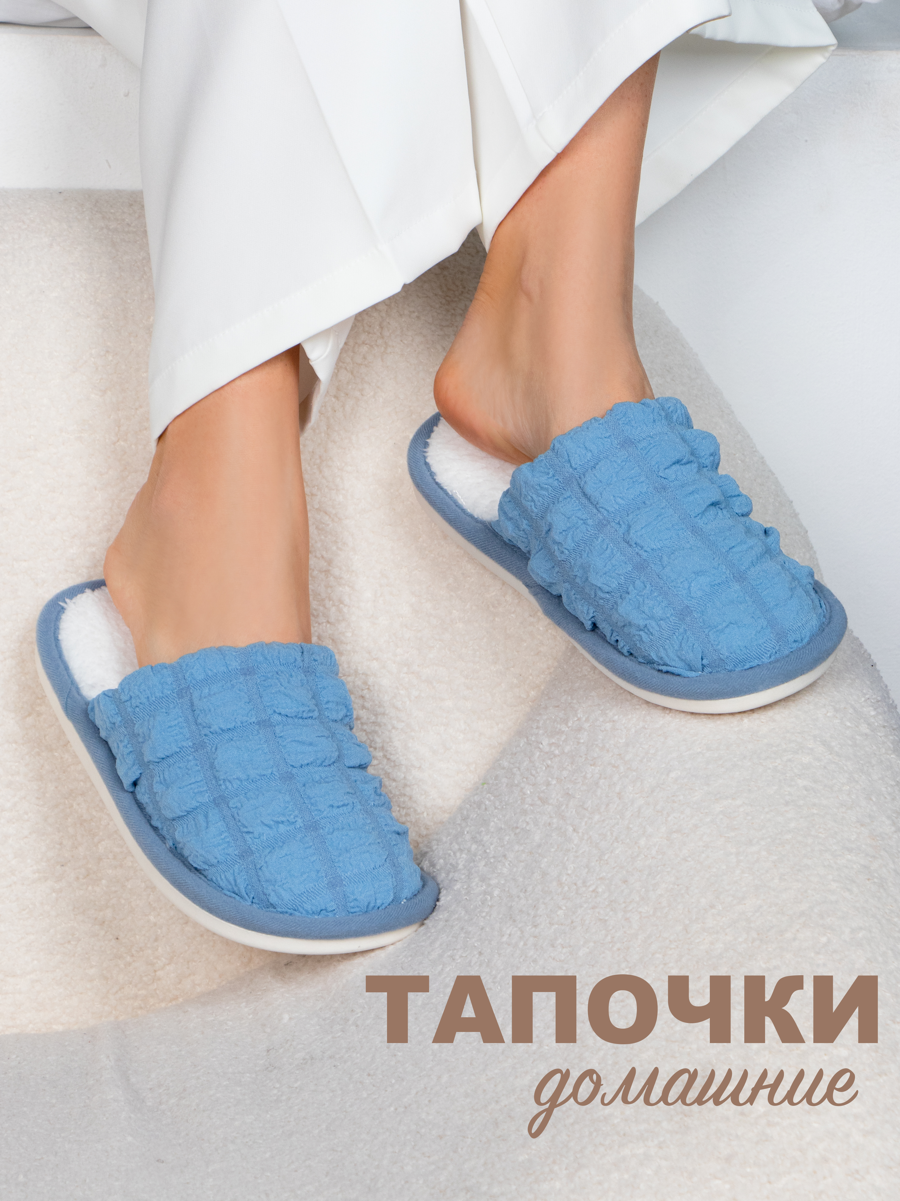 Тапочки Glamuriki 51-0087/4/906 - фото 2