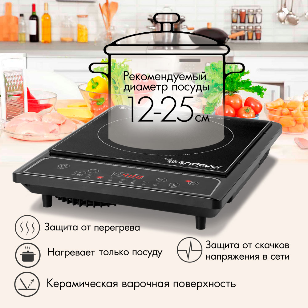 Плита ENDEVER Skyline IP-22 - фото 4