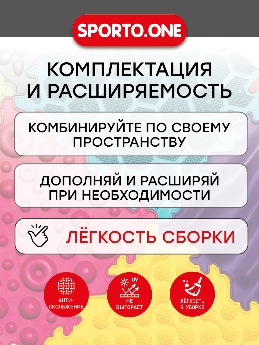 Коврик-пазл SPORTO.ONE Комфорт 50 x 75 см 6 шт. - фото 10