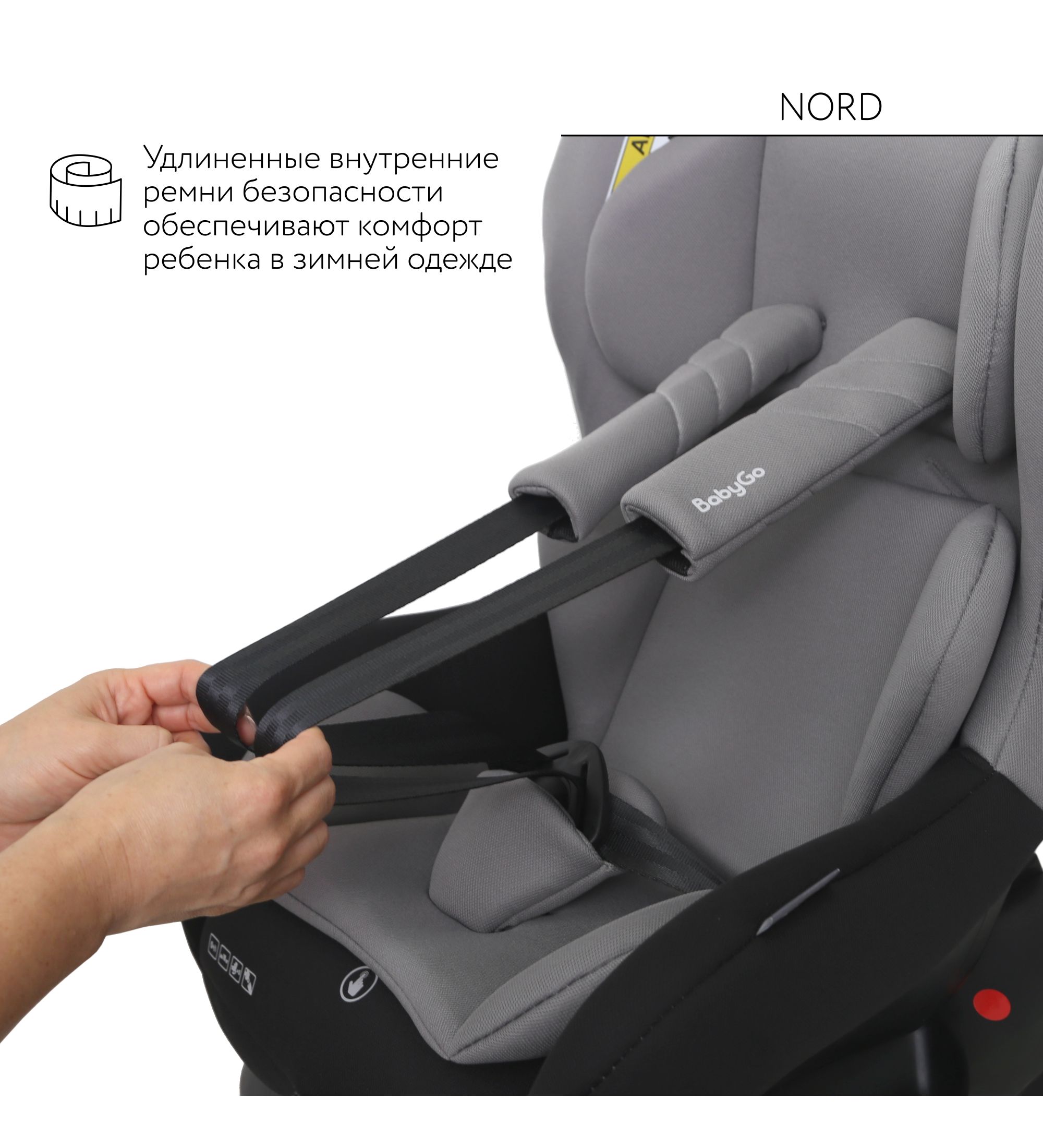 Автокресло BabyGo Nord 0+/1 (0-18 кг) серый - фото 7