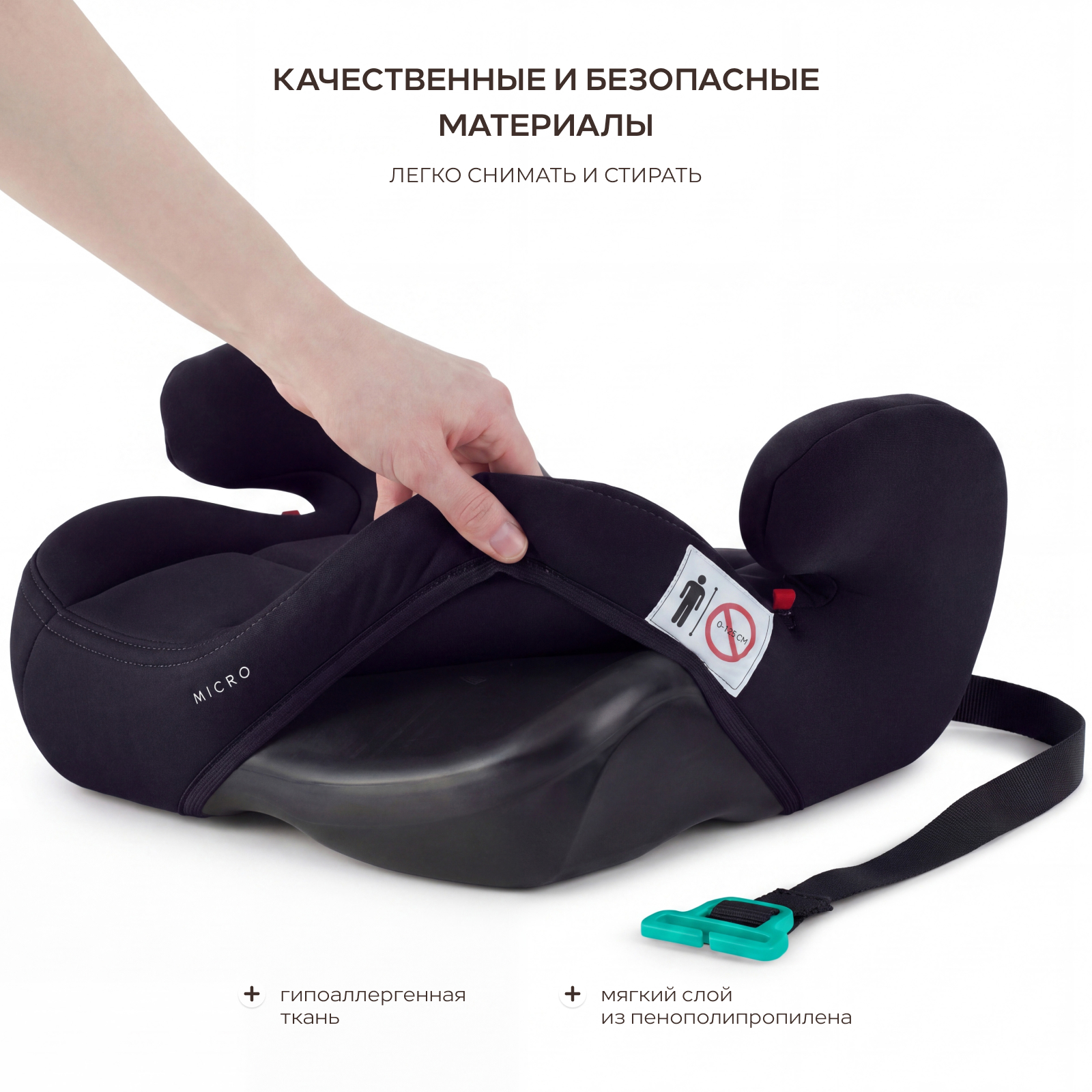 Автокресло Rant Micro 3 (22-36 кг) черный - фото 4