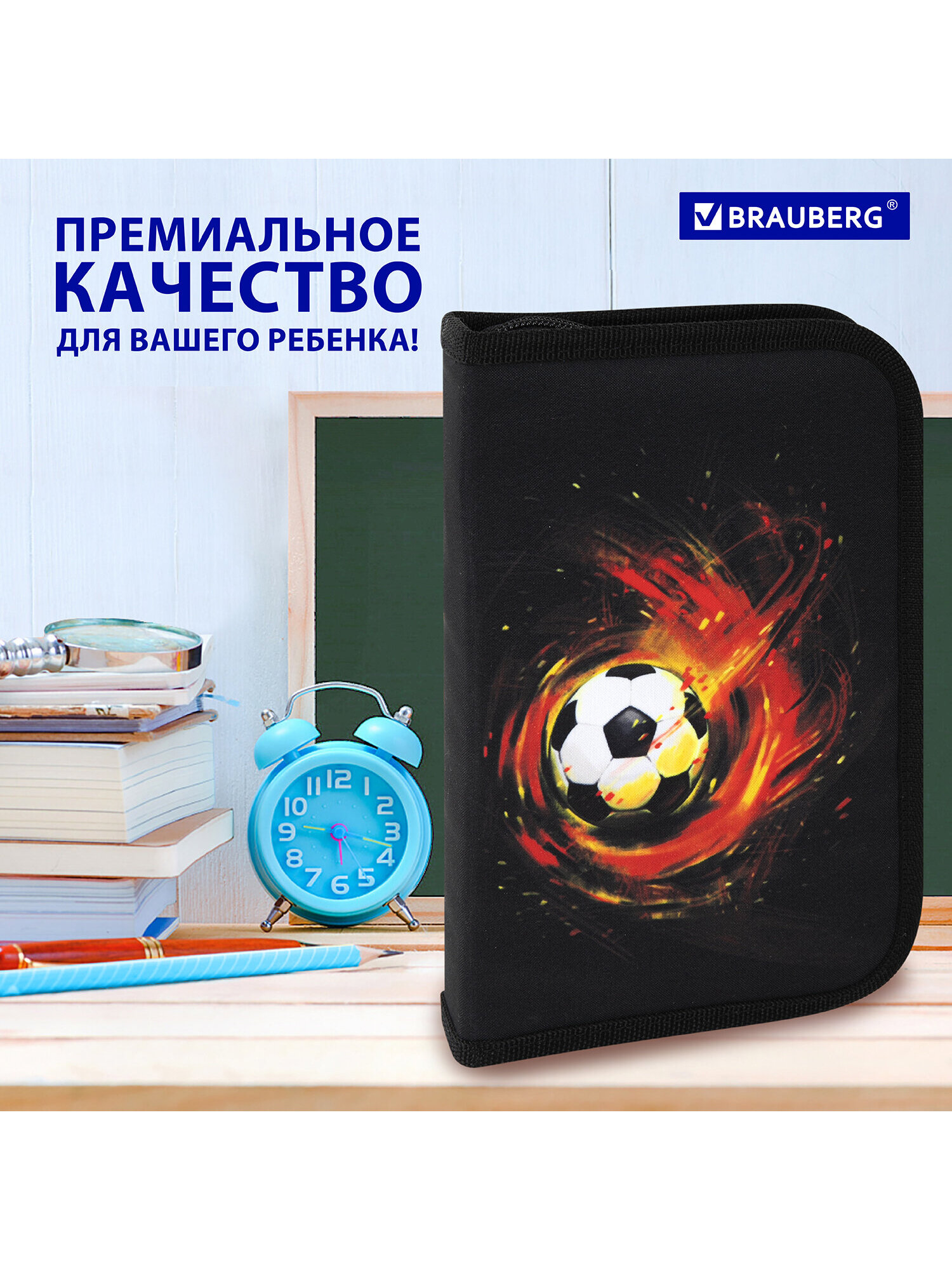 Пенал книжка Brauberg - фото 6