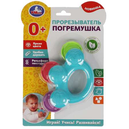 Прорезыватель УМка