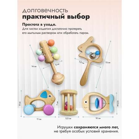 Игрушка Добрый Филин погремушка