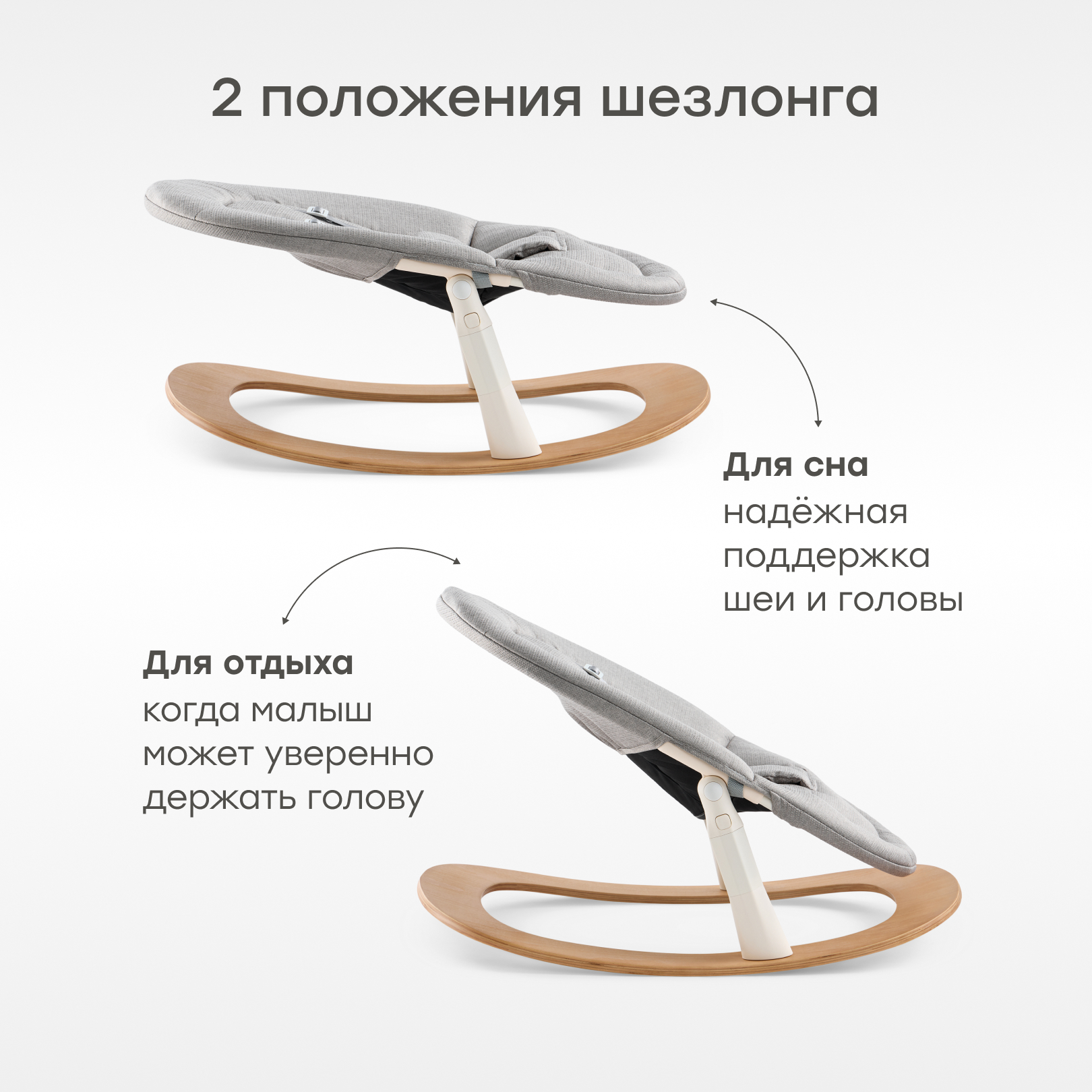 Шезлонг Happy Baby Hammy серый - фото 6