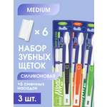 Зубная щетка классическая Mipao 3 шт.