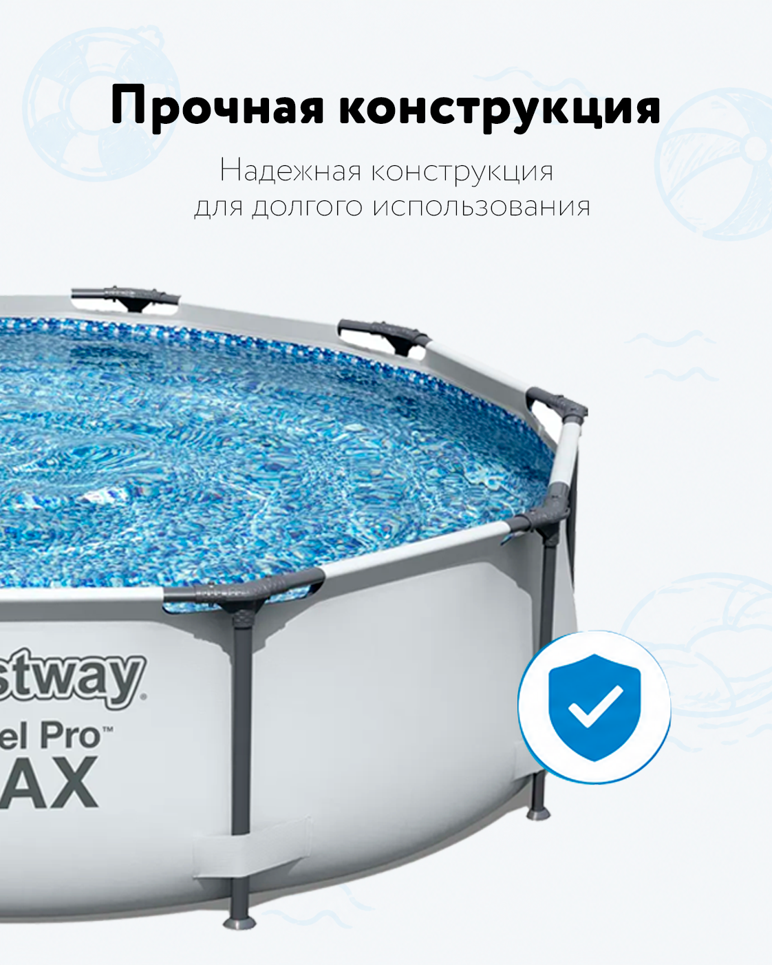 Бассейн Bestway - фото 3