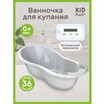 Ванночка KidPlast Hit белый
