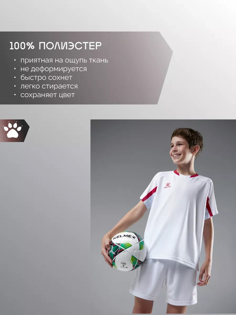 Костюм KELME 7351ZB3130-107 - фото 8
