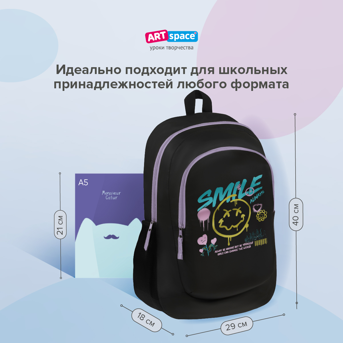 Рюкзак Спейс - фото 7