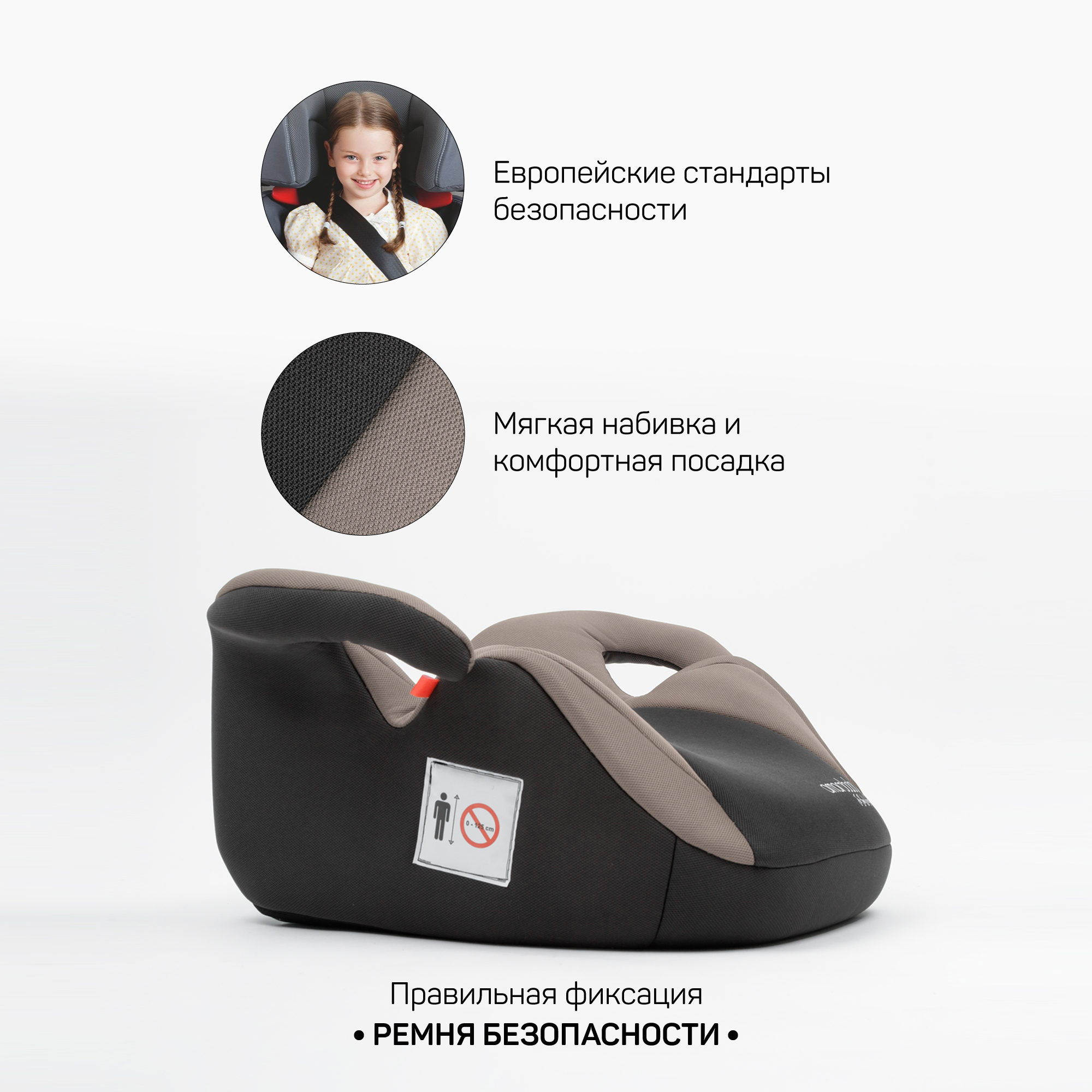 Автокресло Amarobaby Spector 3 (22-36 кг) - фото 4