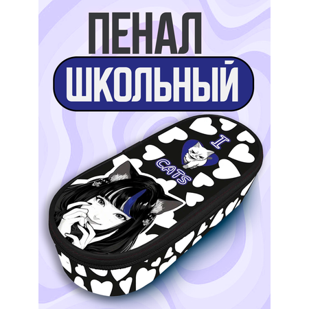 Пенал CENTRUM