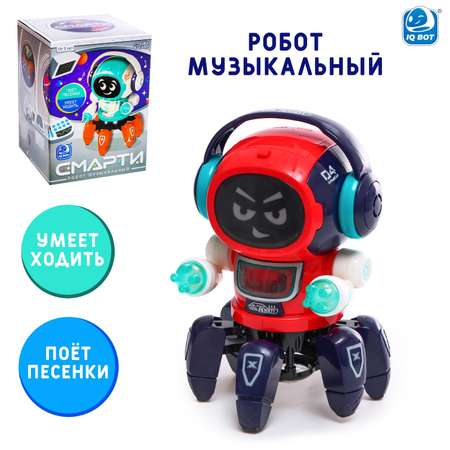 Игрушка IQ BOT робот Смарти